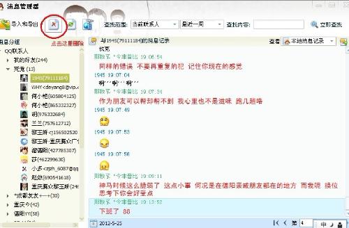 電腦使用記錄查詢軟件及計(jì)算機(jī)軟件咨詢指南