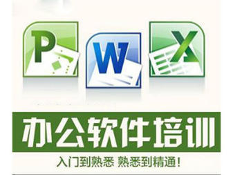 泉州豐澤啟源教育咨詢 賦能未來，專業計算機軟件咨詢引領行業新篇章