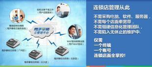 北京企業數字化升級新引擎 POS機、無線收銀與會員管理系統的整合之道